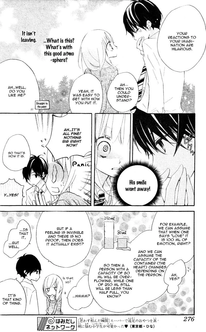 Read Uso Kano chapter 4 image 15 on Lezhin
