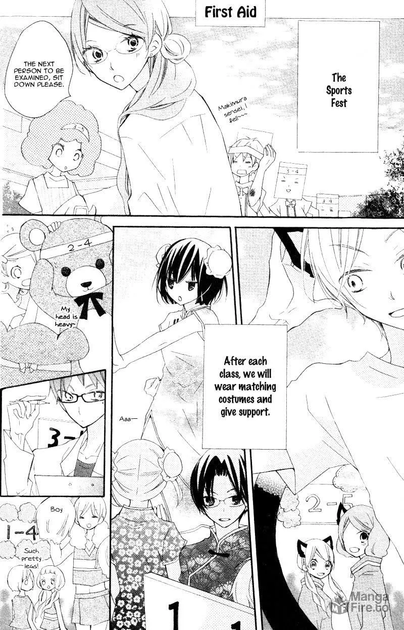 Read Uso Kano chapter 4 image 17 on Lezhin