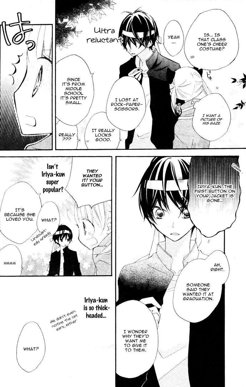 Read Uso Kano chapter 4 image 21 on Lezhin