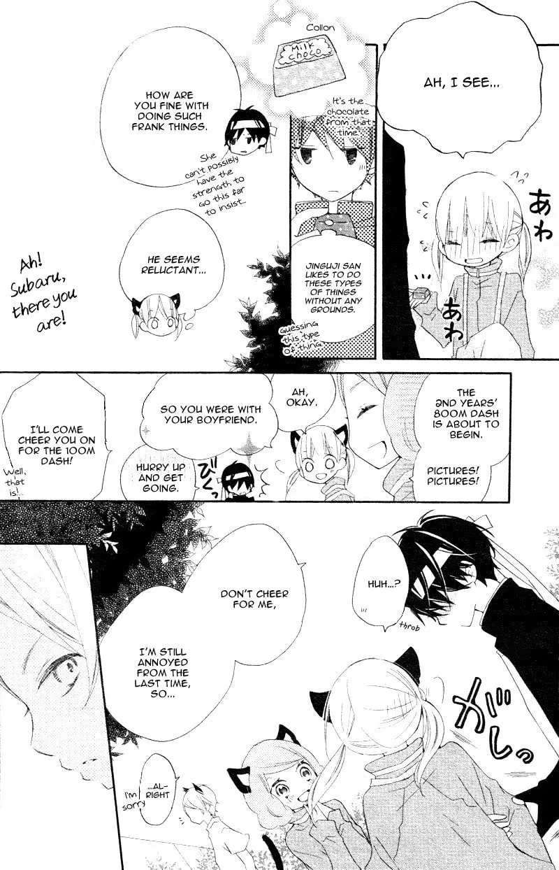 Read Uso Kano chapter 4 image 25 on Lezhin