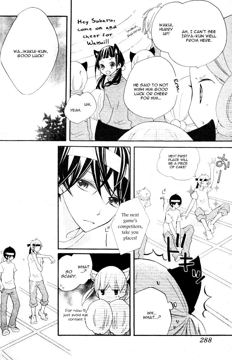 Read Uso Kano chapter 4 image 27 on Lezhin