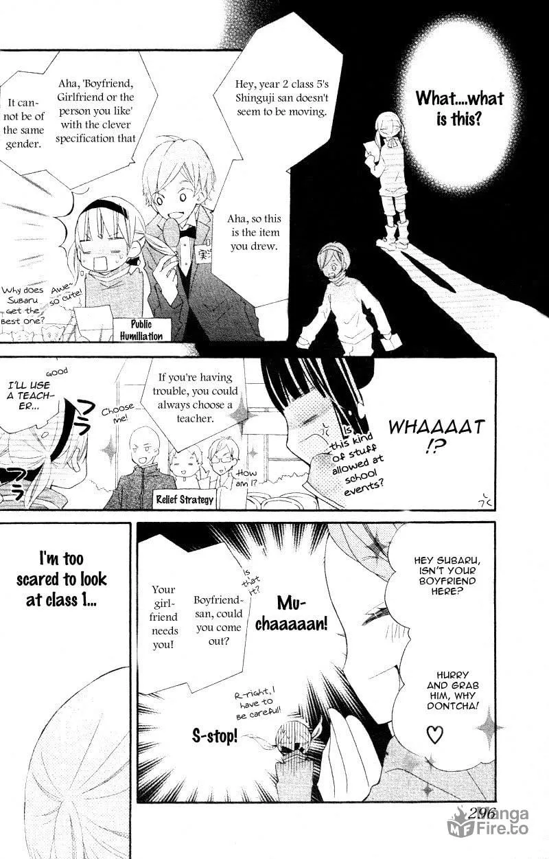 Read Uso Kano chapter 4 image 35 on Lezhin