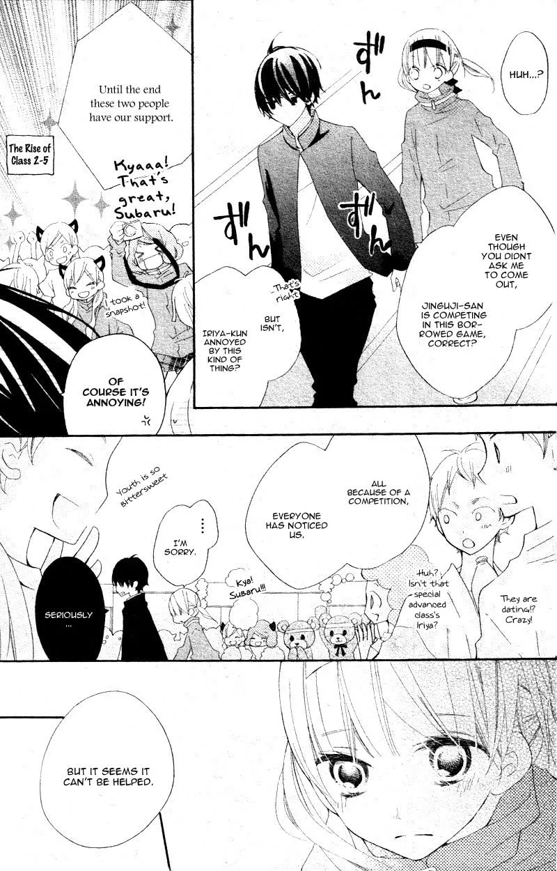 Read Uso Kano chapter 4 image 40 on Lezhin