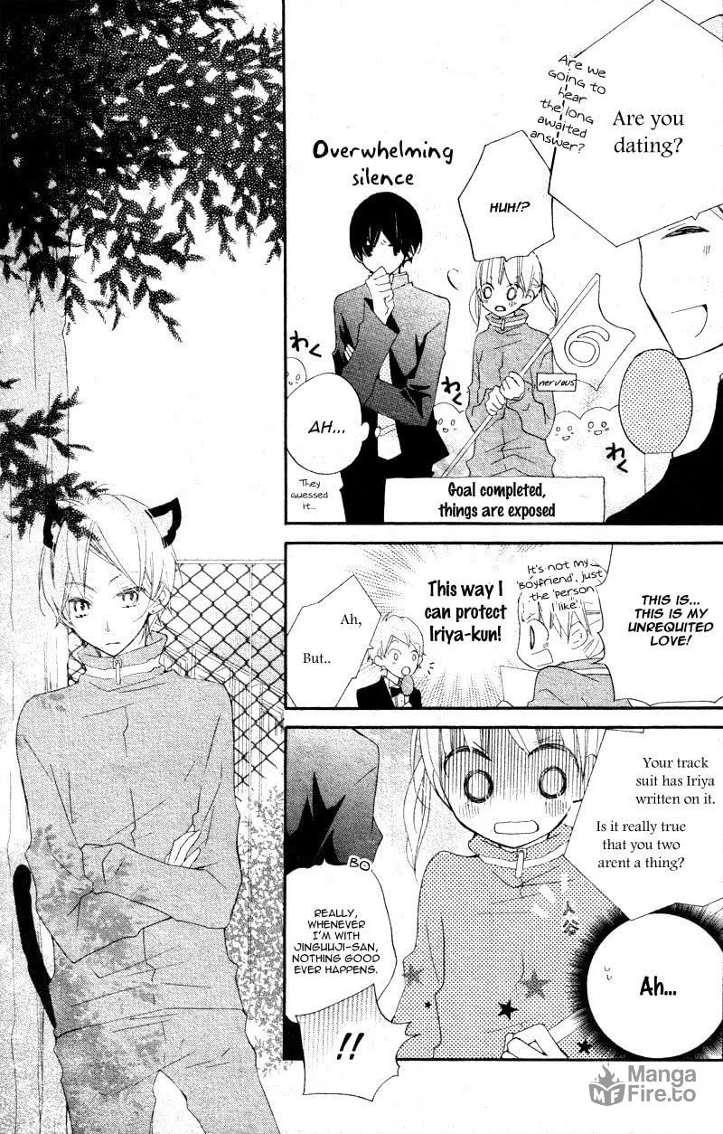 Read Uso Kano chapter 4 image 44 on Lezhin