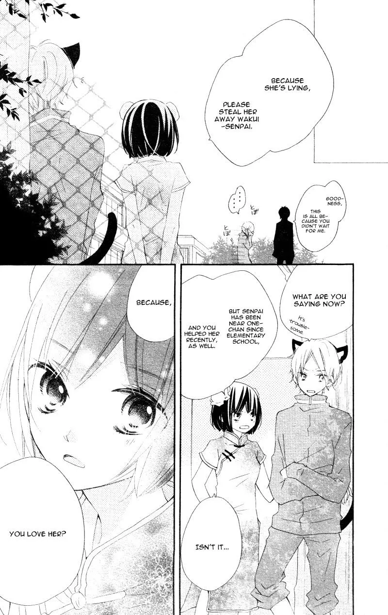 Read Uso Kano chapter 4 image 45 on Lezhin
