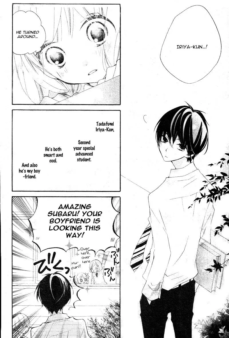 Read Uso Kano chapter 4 image 7 on Lezhin