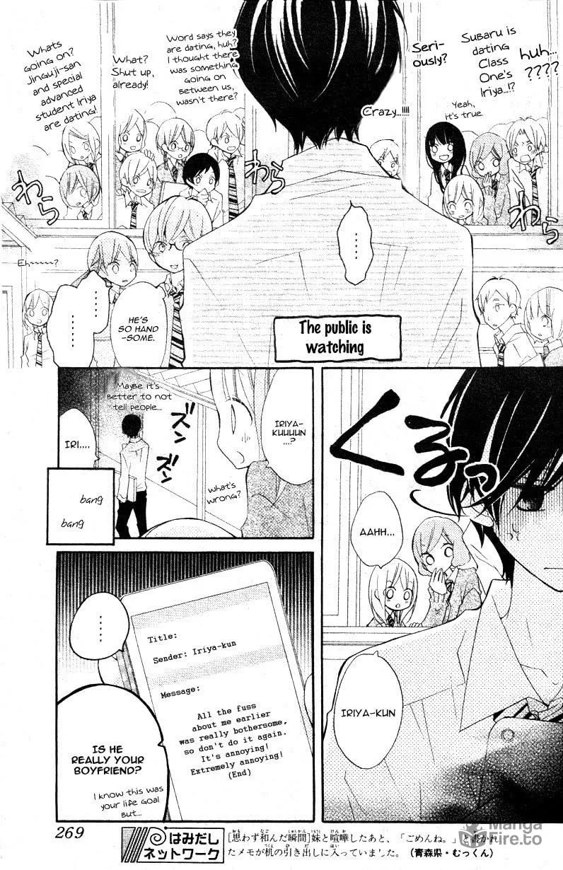 Read Uso Kano chapter 4 image 8 on Lezhin