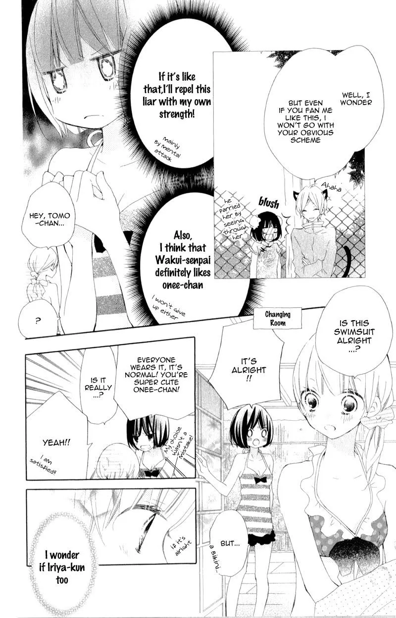 Read Uso Kano chapter 5 image 12 on Lezhin