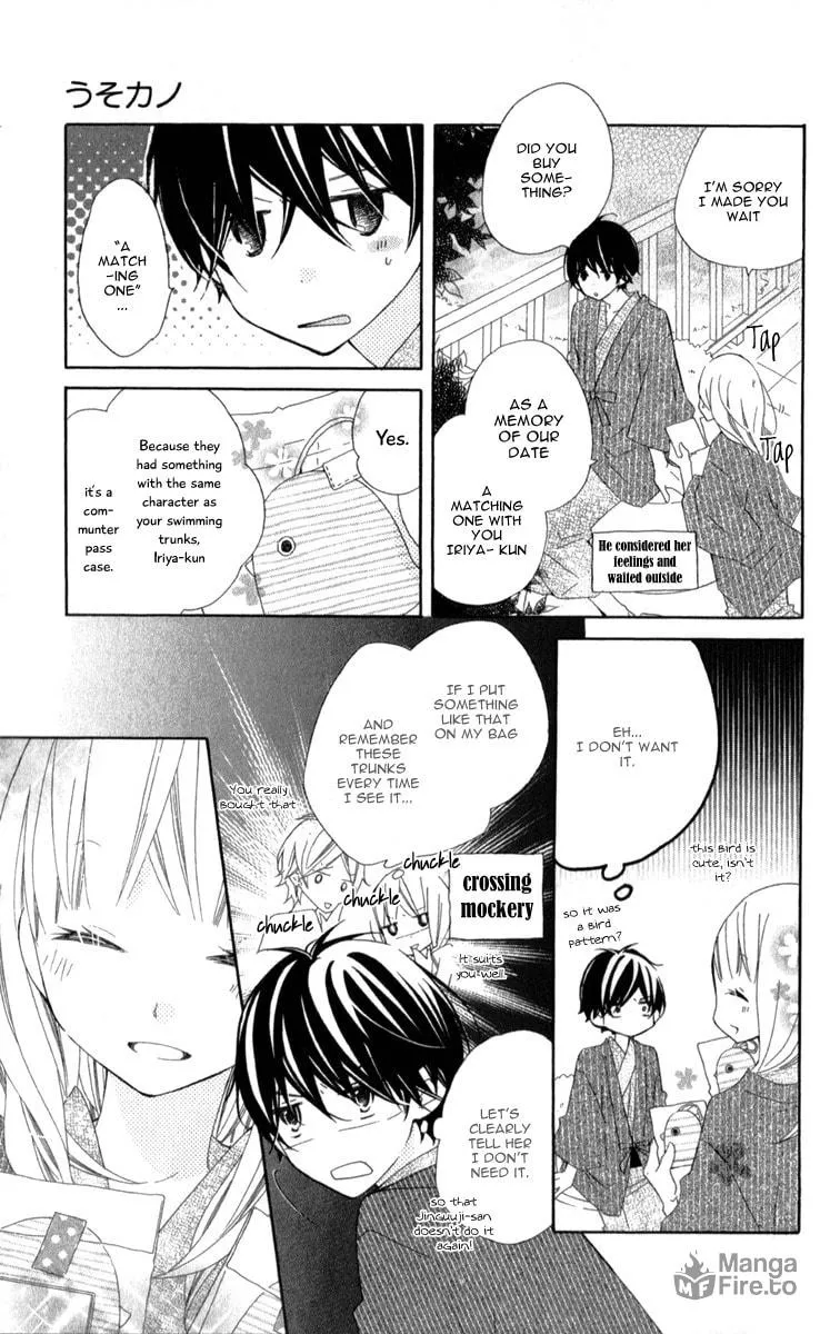 Read Uso Kano chapter 6 image 20 on Lezhin