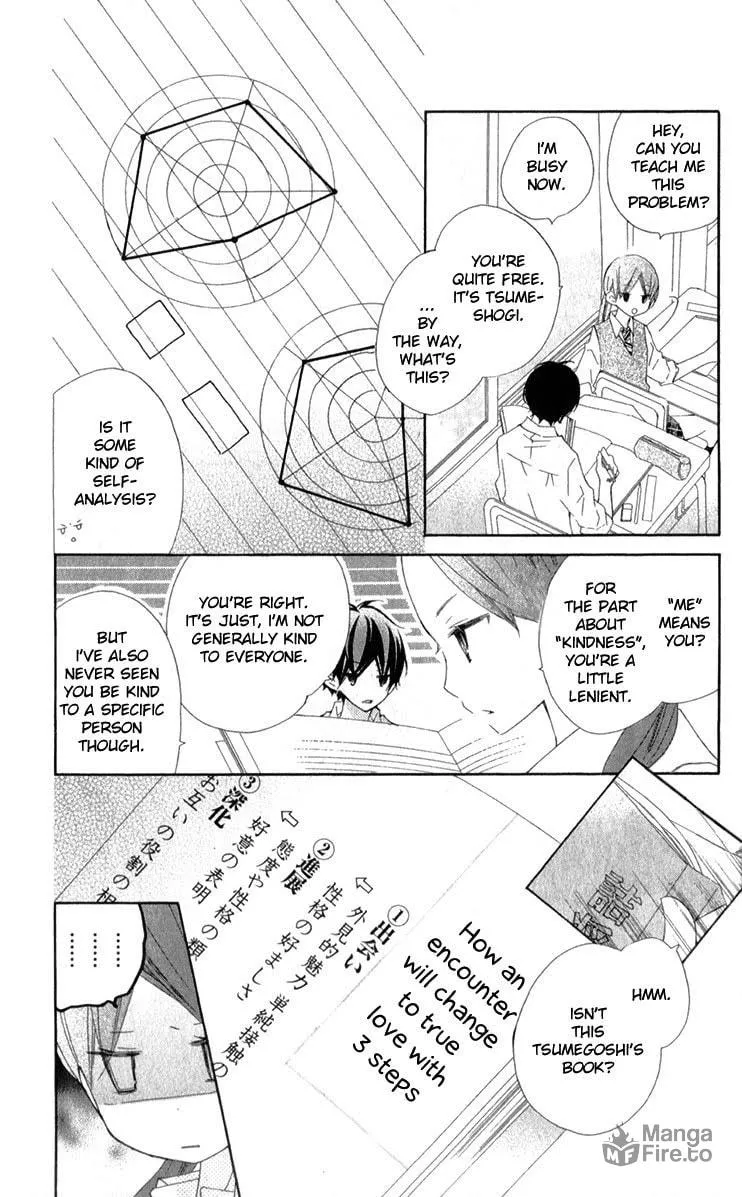 Read Uso Kano chapter 7 image 11 on Lezhin