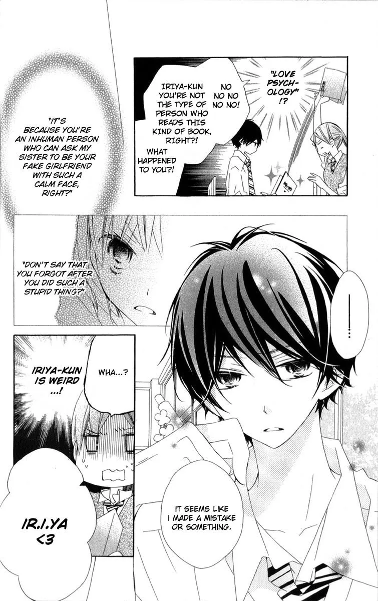 Read Uso Kano chapter 7 image 12 on Lezhin
