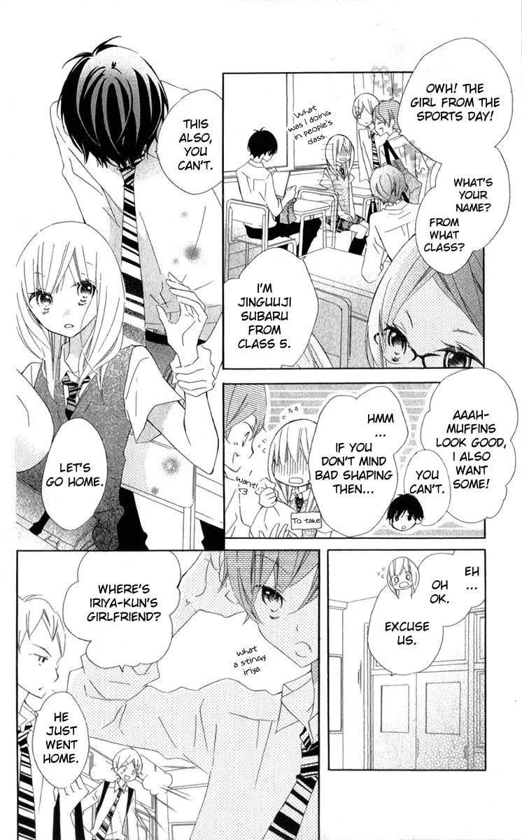 Read Uso Kano chapter 7 image 22 on Lezhin
