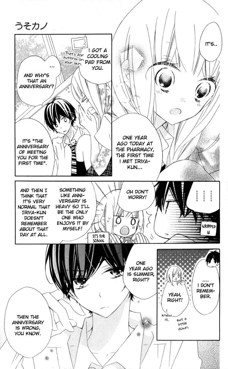 Read Uso Kano chapter 7 image 25 on Lezhin