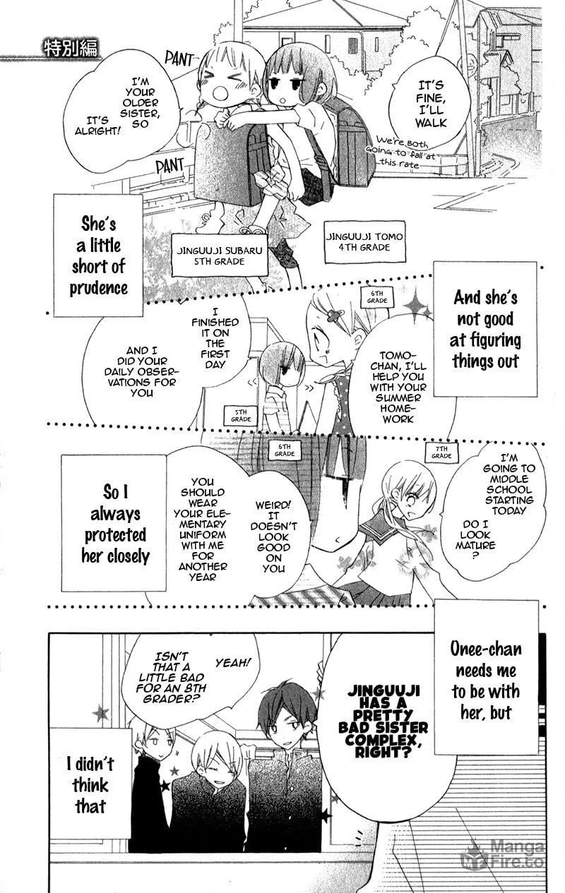 Read Uso Kano chapter 8.5 image 4 on Lezhin