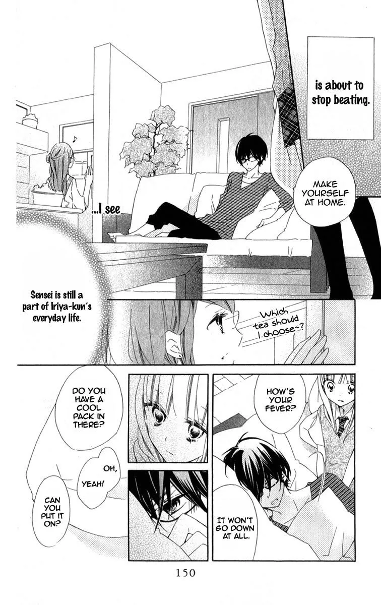 Read Uso Kano chapter 8 image 10 on Lezhin
