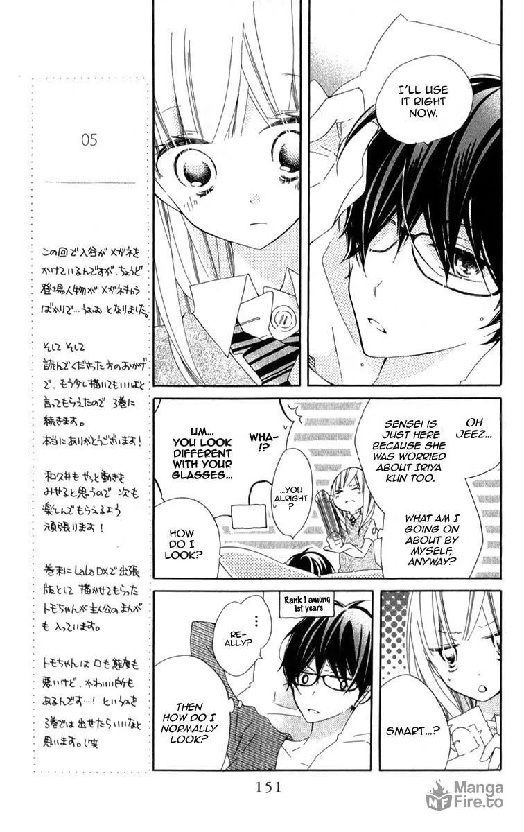 Read Uso Kano chapter 8 image 11 on Lezhin