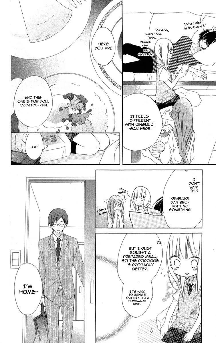 Read Uso Kano chapter 8 image 12 on Lezhin