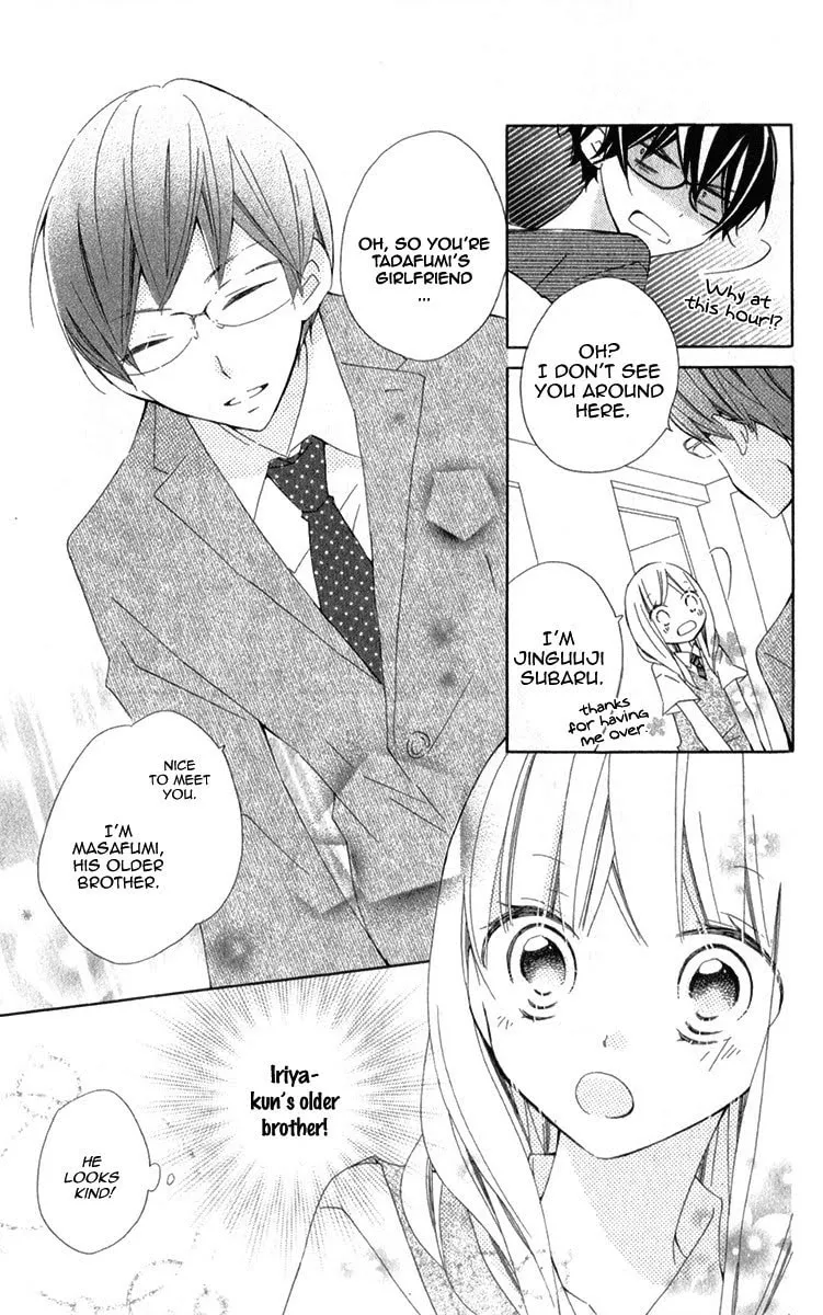 Read Uso Kano chapter 8 image 13 on Lezhin