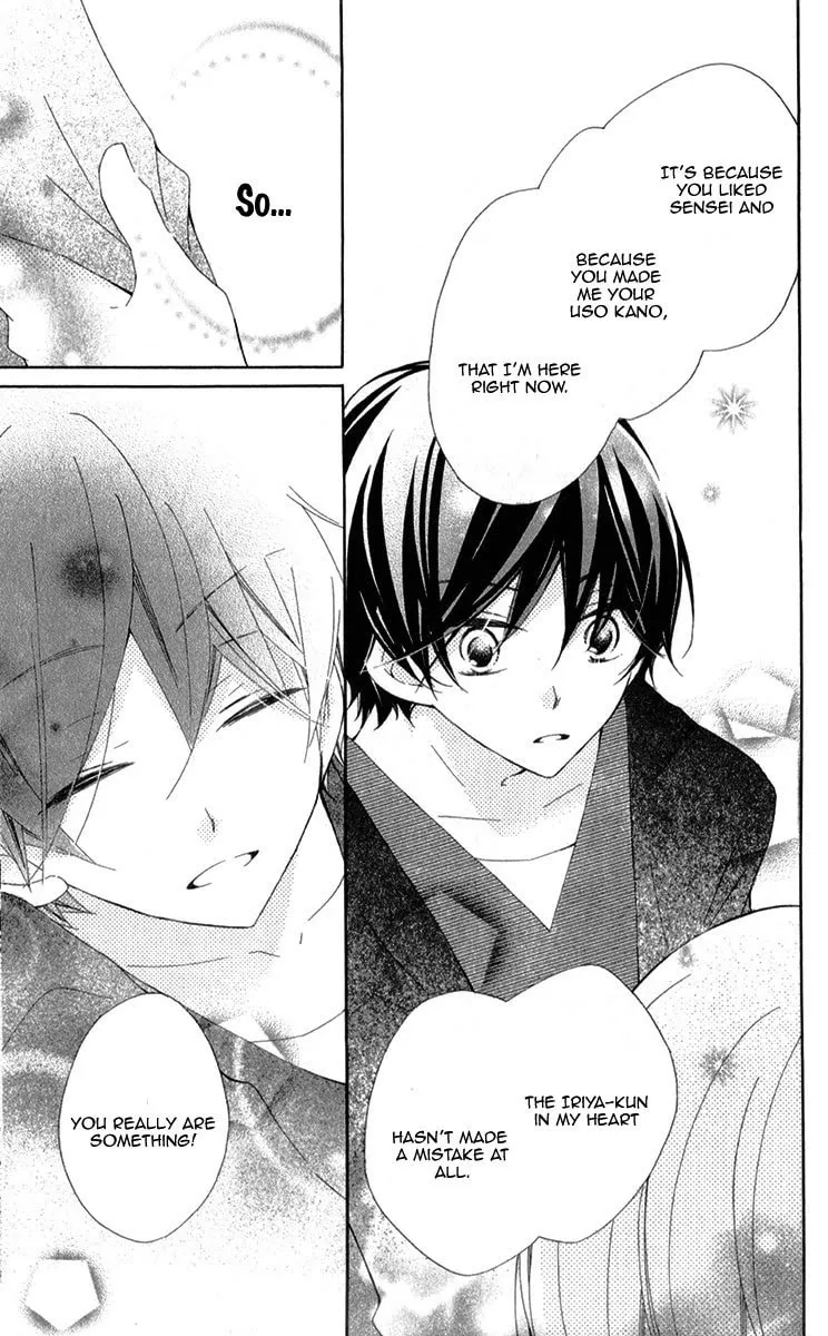 Read Uso Kano chapter 8 image 27 on Lezhin