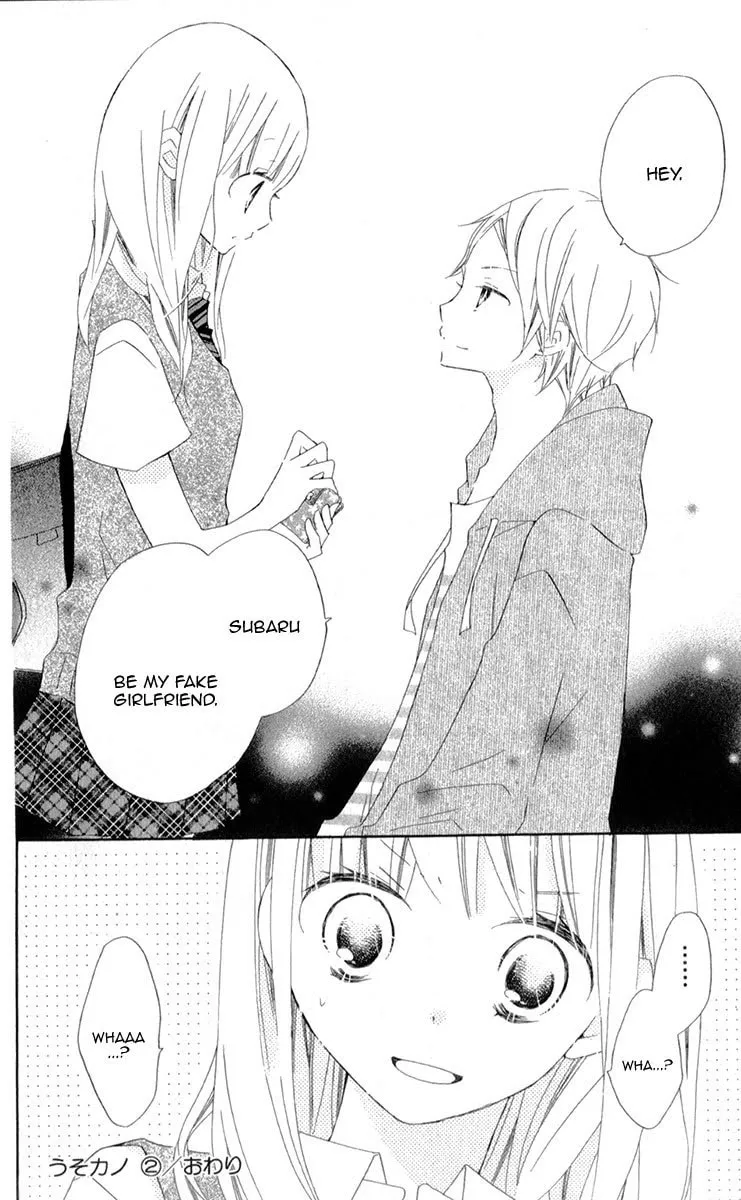 Read Uso Kano chapter 8 image 36 on Lezhin