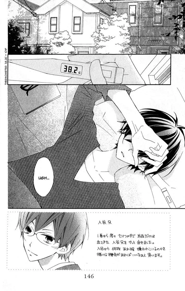 Read Uso Kano chapter 8 image 6 on Lezhin