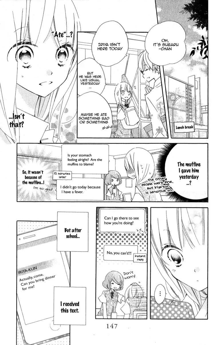 Read Uso Kano chapter 8 image 7 on Lezhin