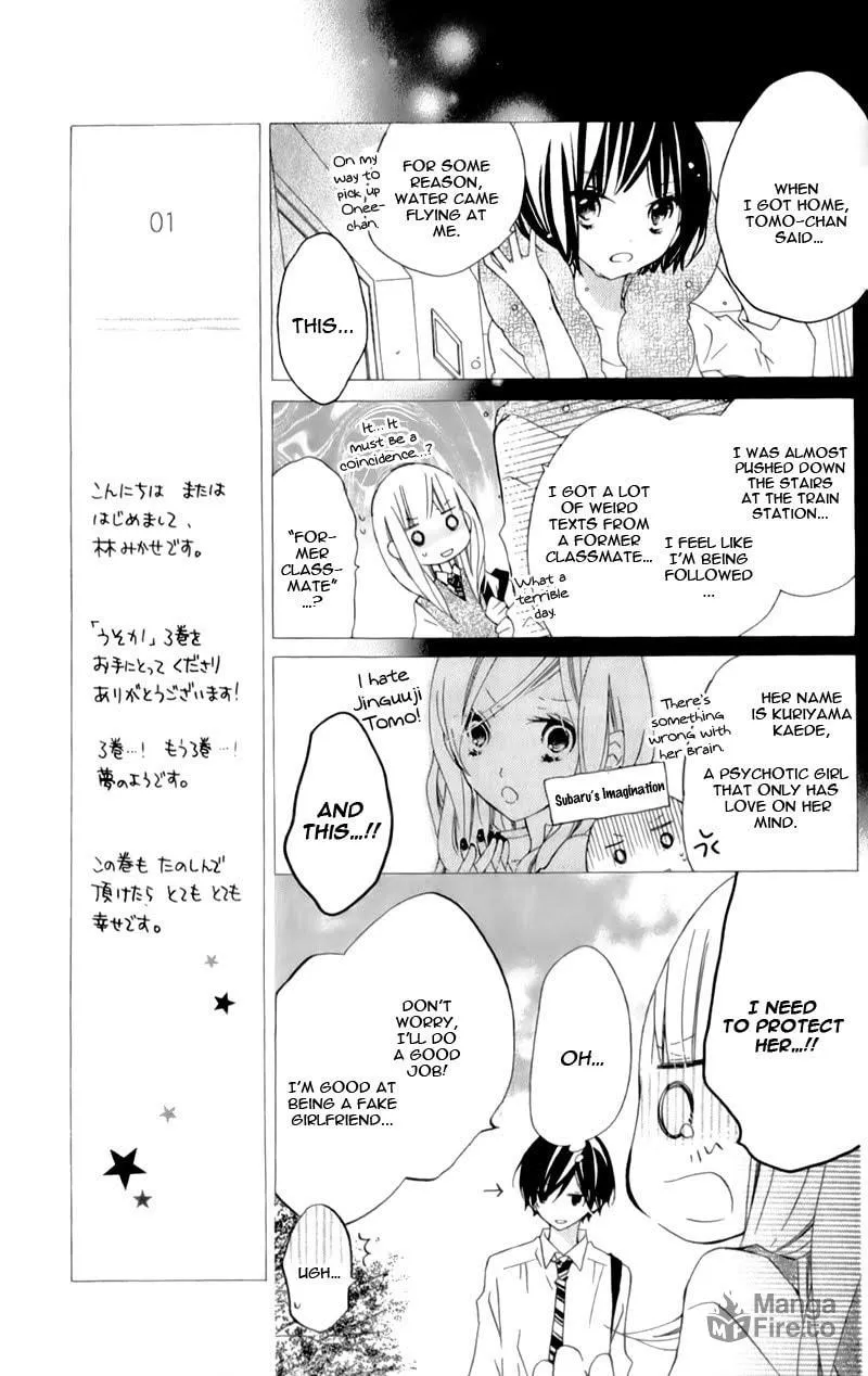 Read Uso Kano chapter 9 image 19 on Lezhin