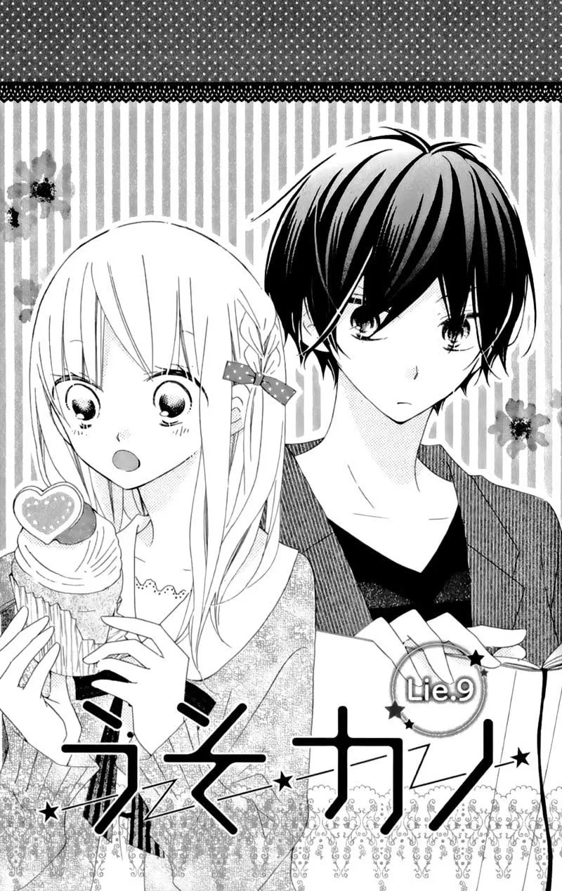 Read Uso Kano chapter 9 image 7 on Lezhin