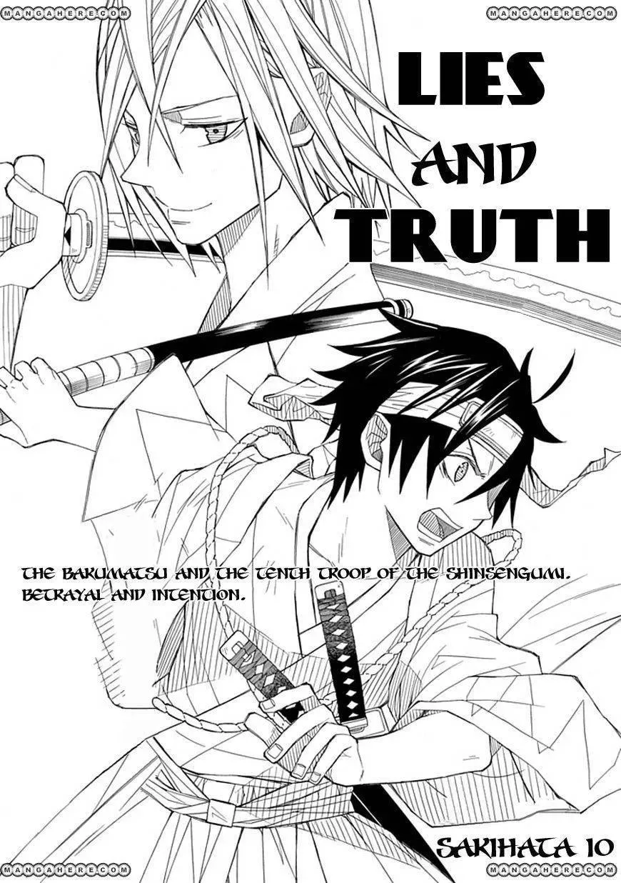Read Uso to Makoto chapter 1 image 1 on Lezhin