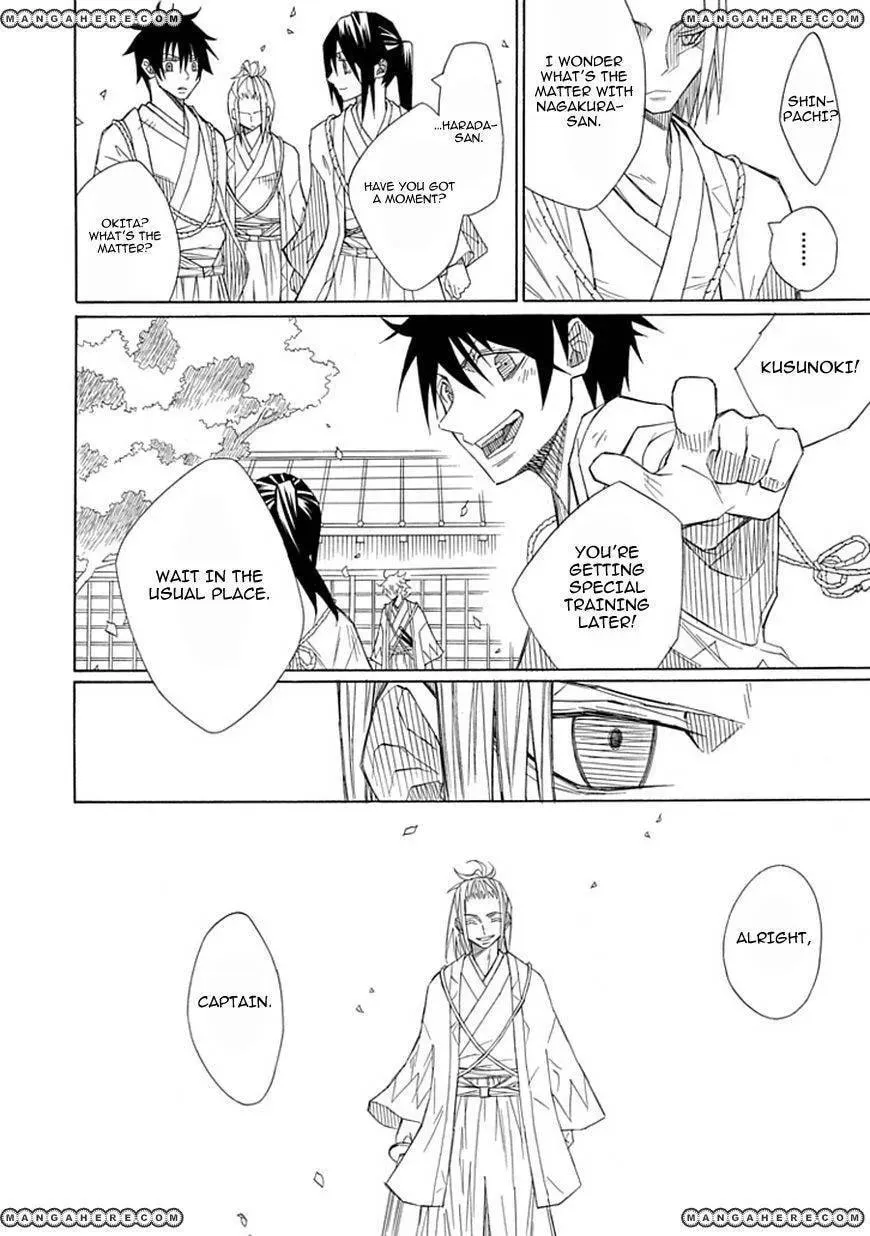 Read Uso to Makoto chapter 1 image 22 on Lezhin