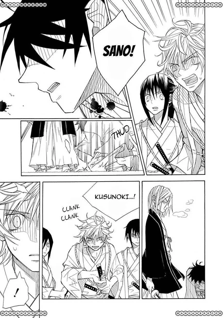Read Uso to Makoto chapter 1 image 35 on Lezhin