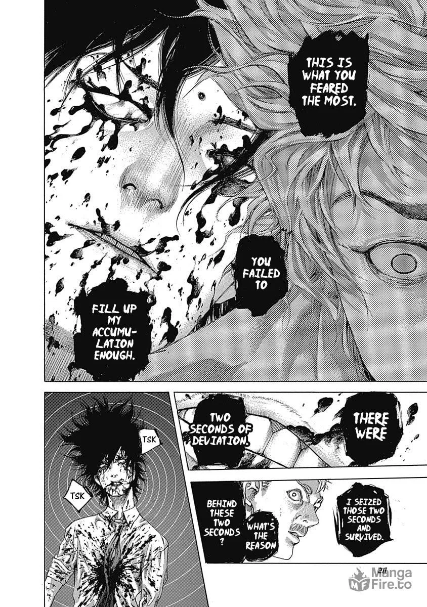 Usogui Chapter 529 page 15 - 