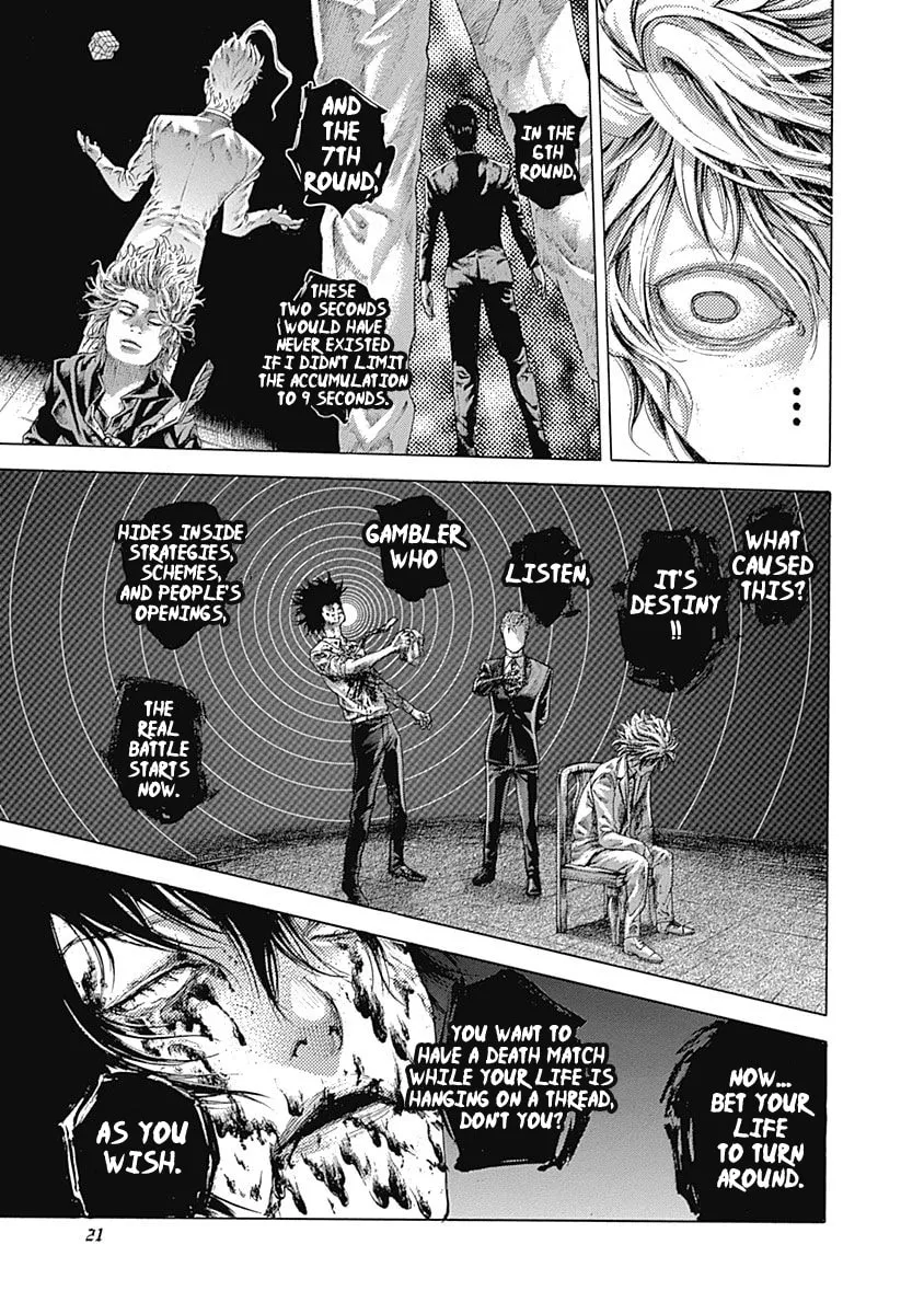 Usogui Chapter 529 page 16 - 