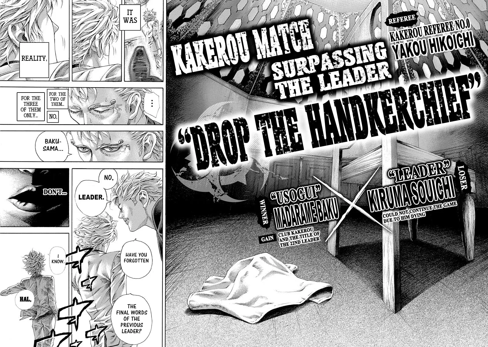 Usogui Chapter 531 page 14 - 