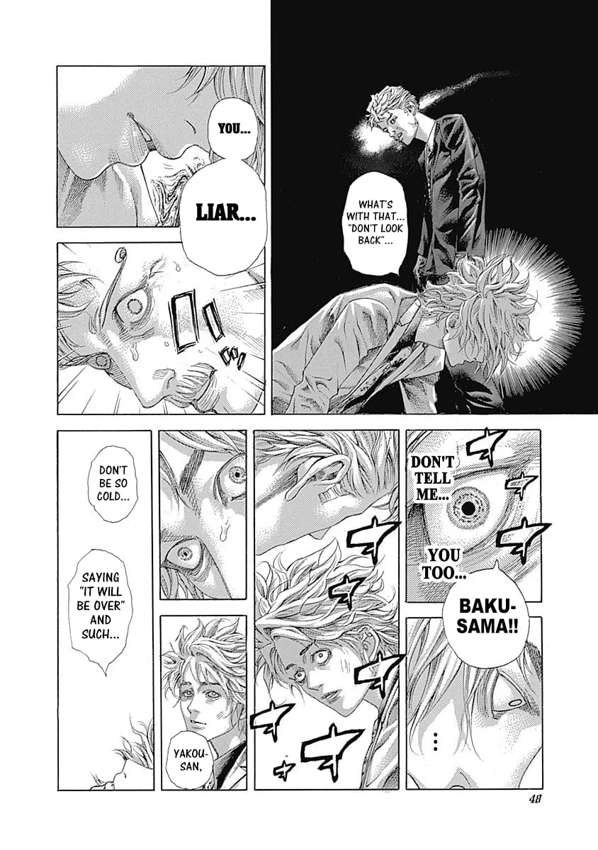 Usogui Chapter 531 page 7 - 