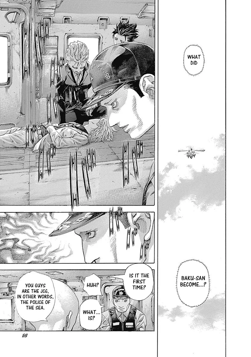 Usogui Chapter 532 page 11 - 