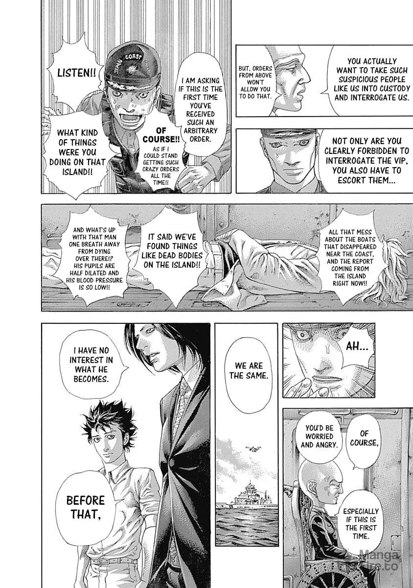 Usogui Chapter 532 page 12 - 