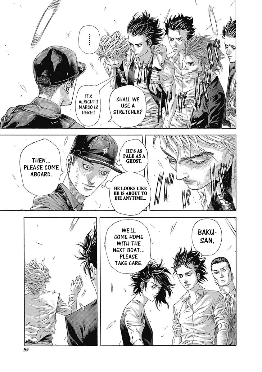 Usogui Chapter 532 page 7 - 