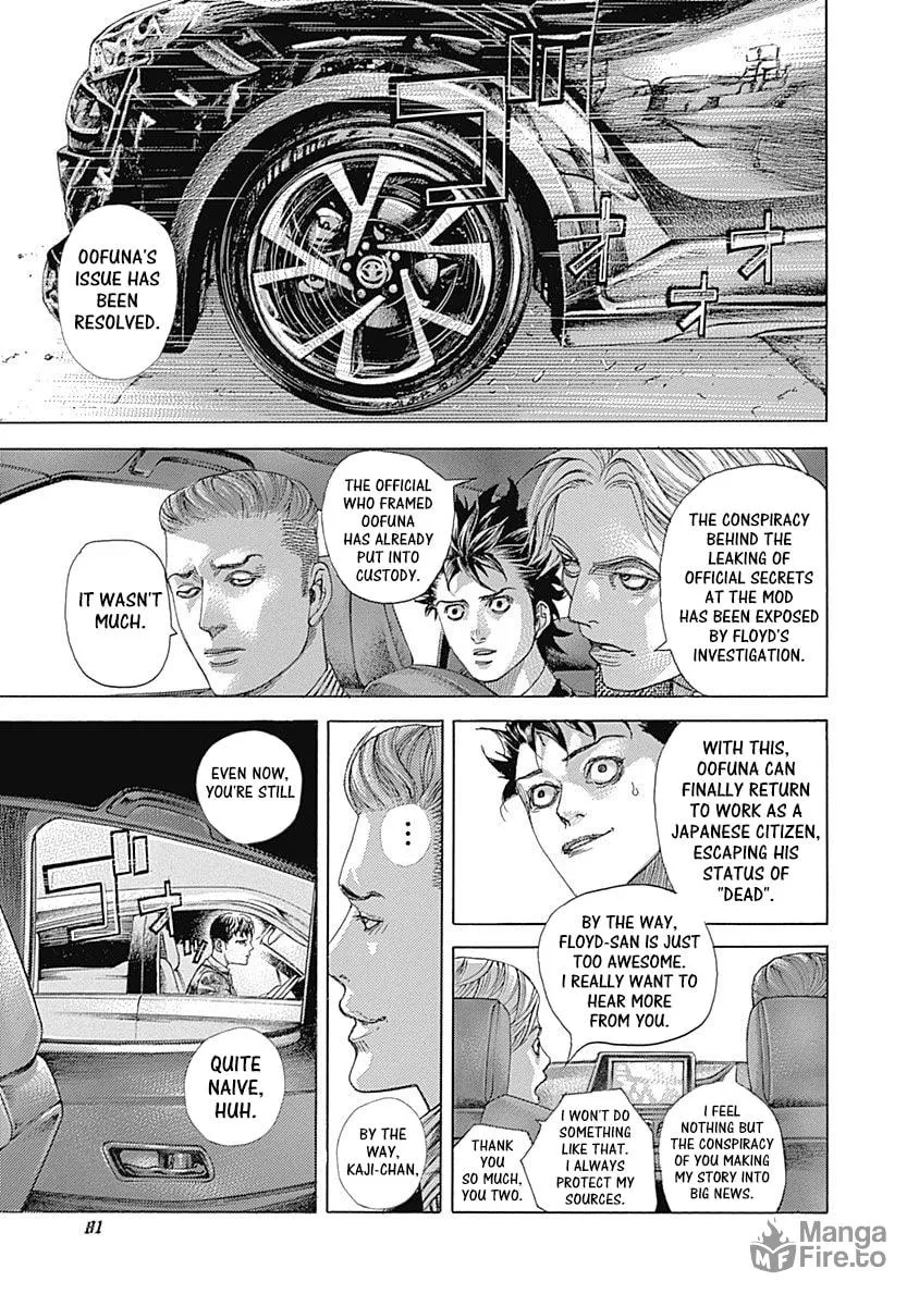 Usogui Chapter 533 page 5 - 