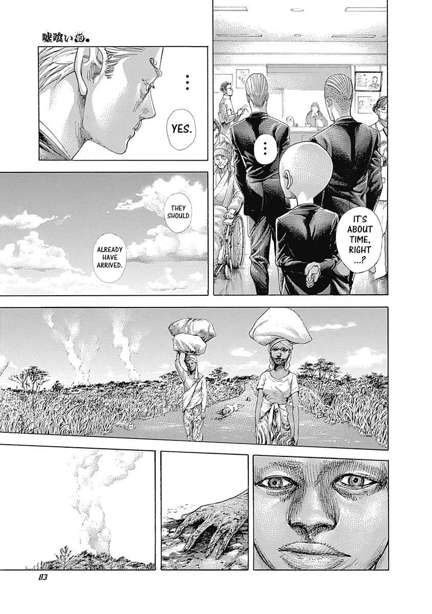 Usogui Chapter 533 page 7 - 