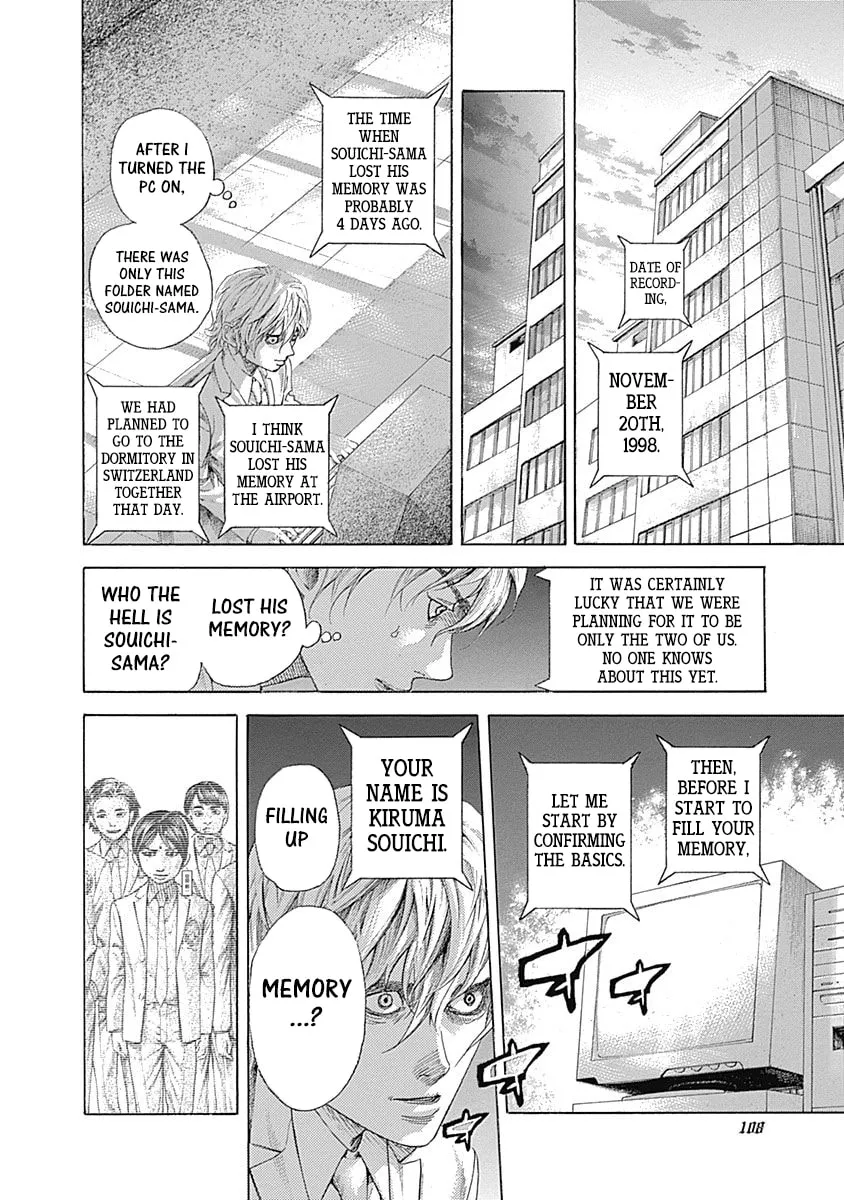 Usogui Chapter 534 page 14 - 
