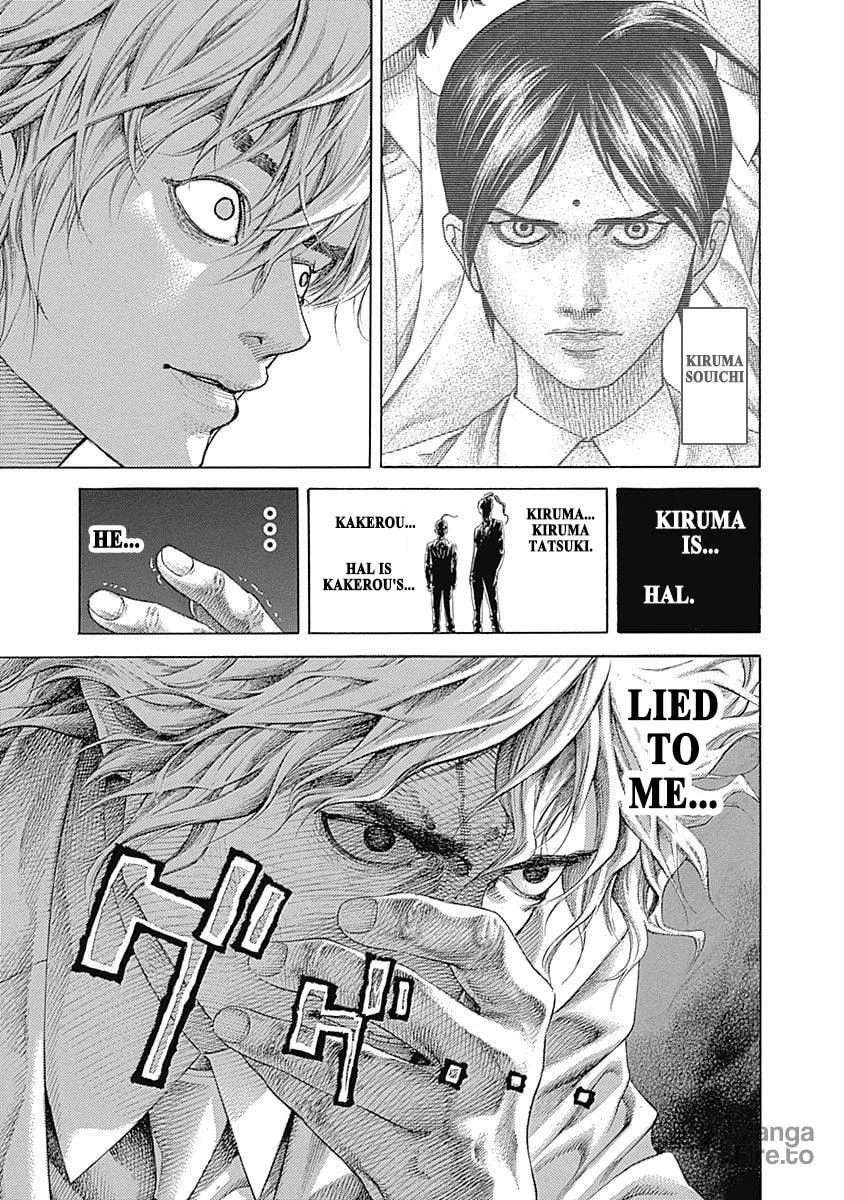 Usogui Chapter 534 page 15 - 
