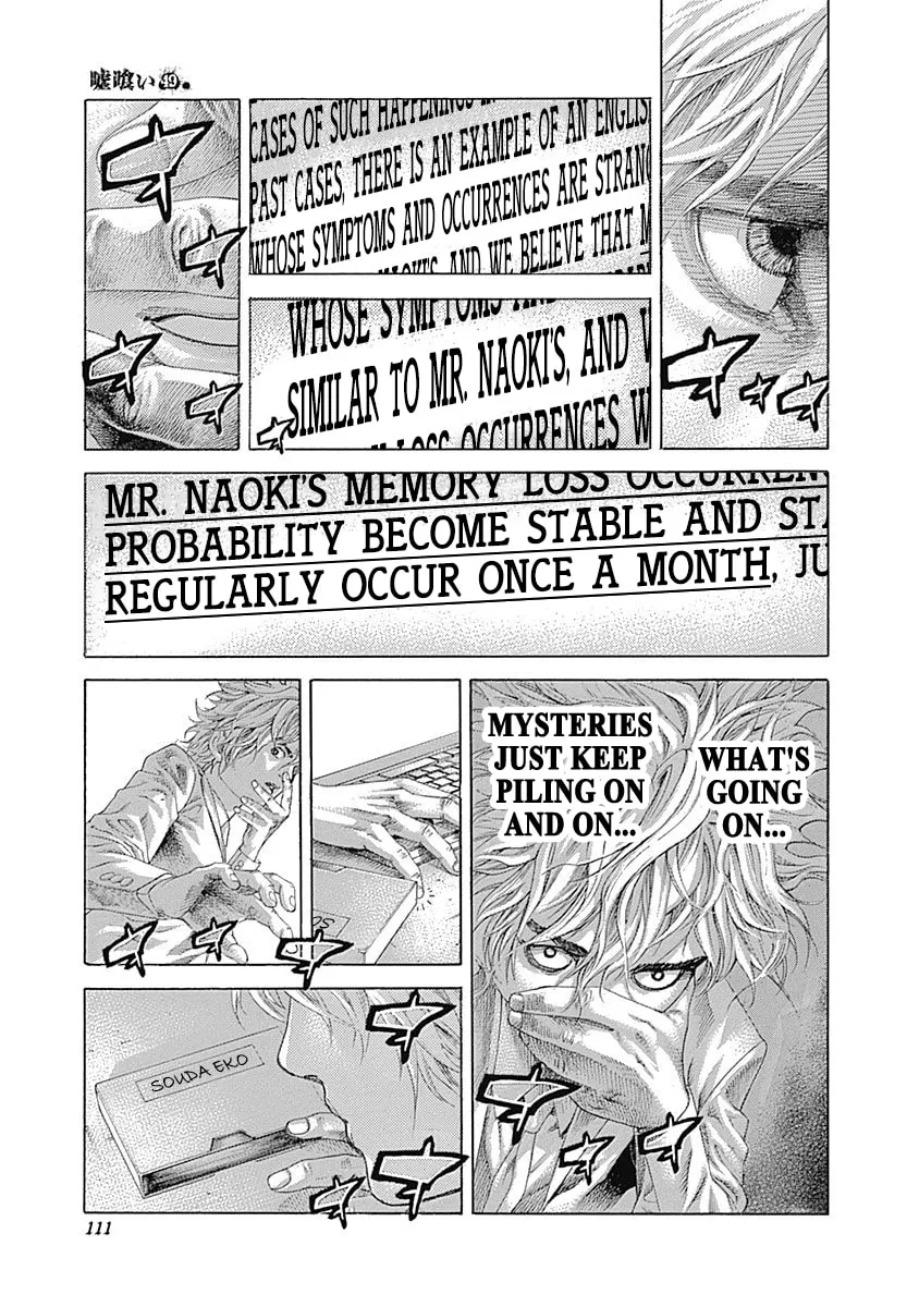 Usogui Chapter 534 page 17 - 
