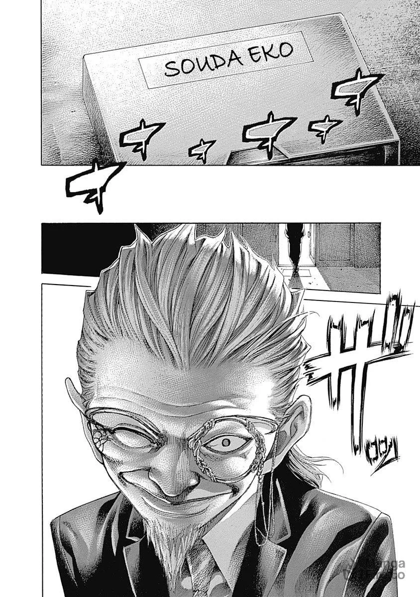 Usogui Chapter 534 page 18 - 