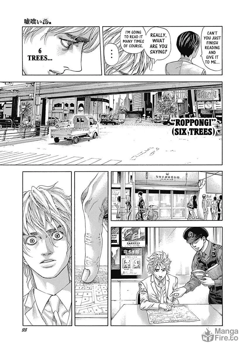 Usogui Chapter 534 page 5 - 