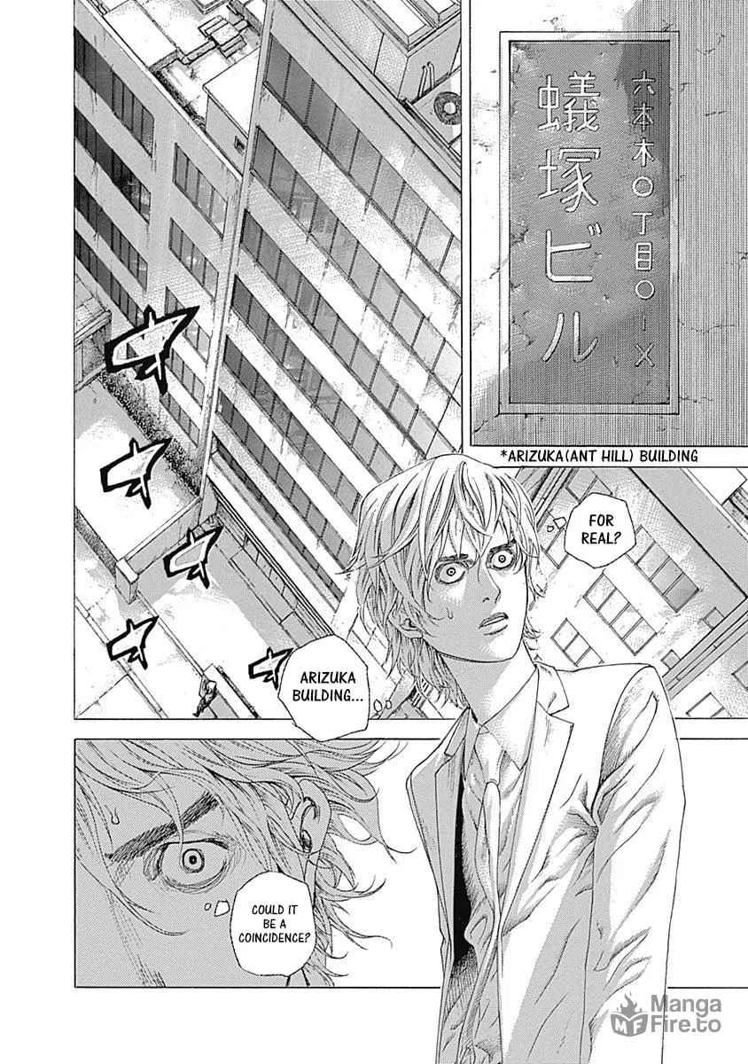 Usogui Chapter 534 page 6 - 