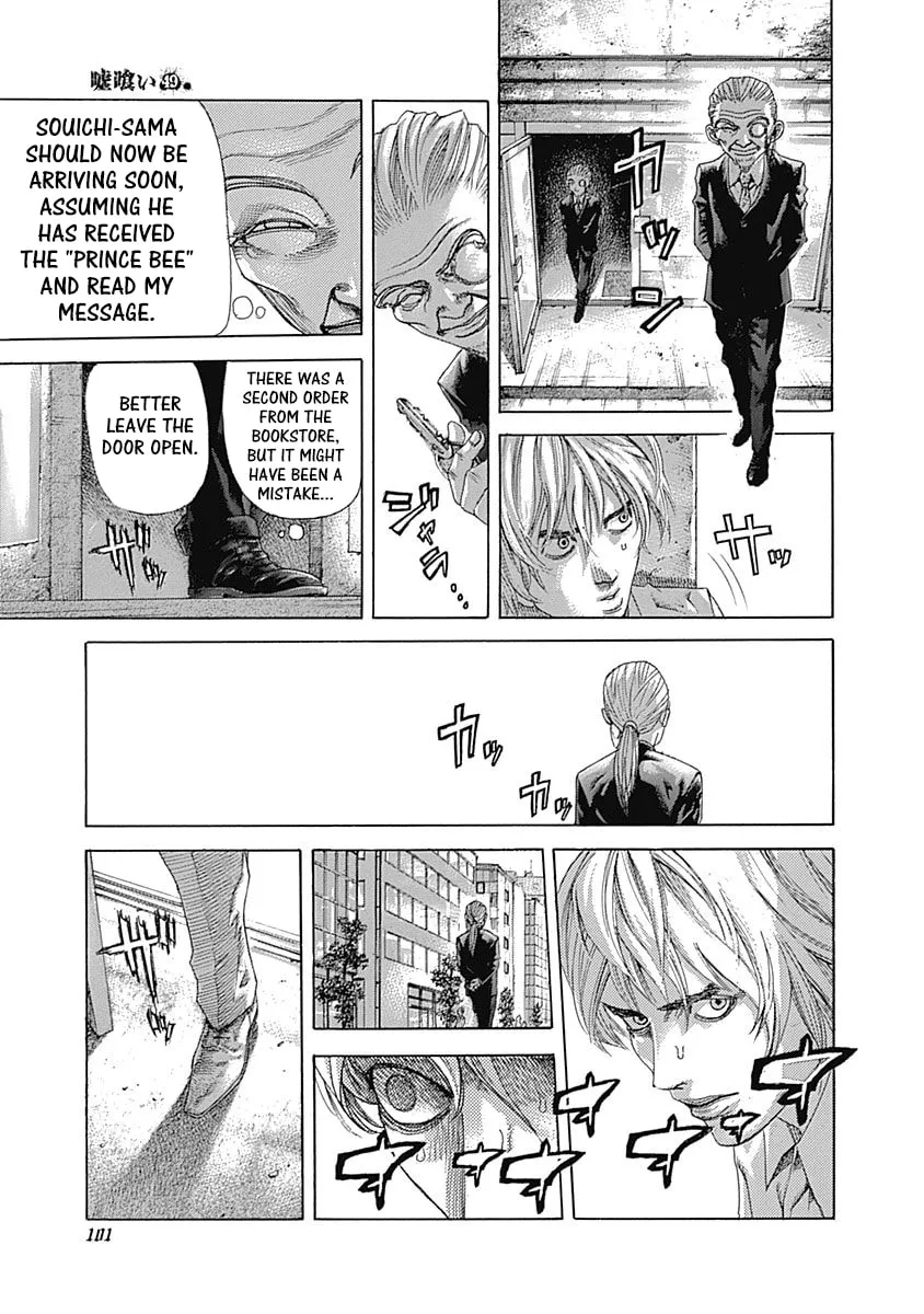 Usogui Chapter 534 page 7 - 