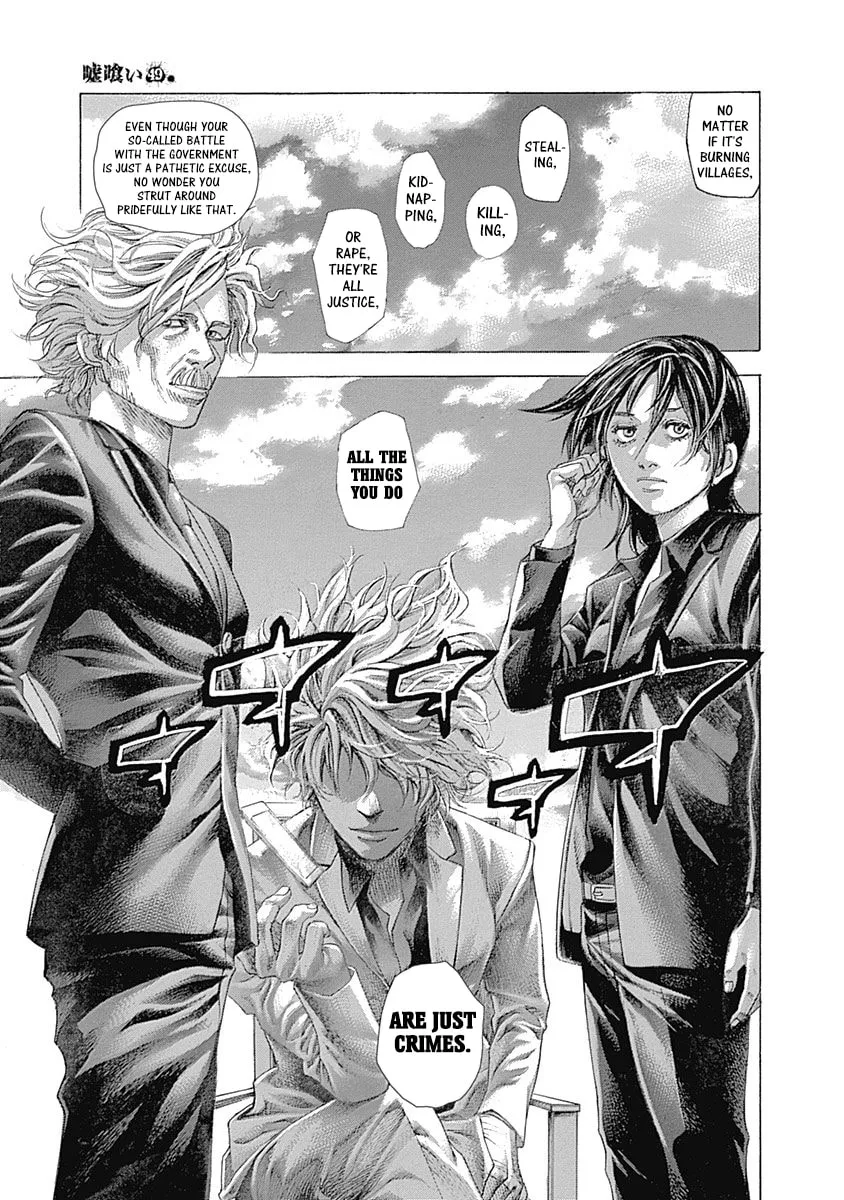 Usogui Chapter 535 page 17 - 