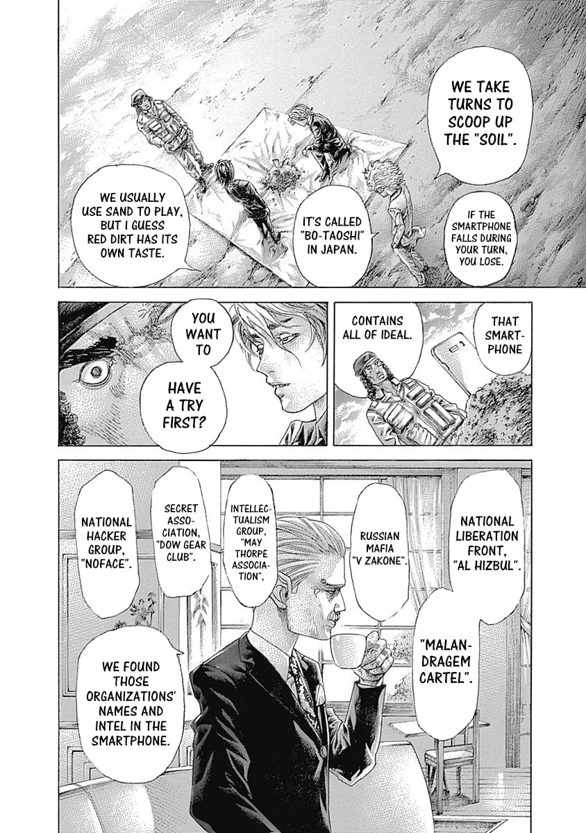Usogui Chapter 536 page 11 - 