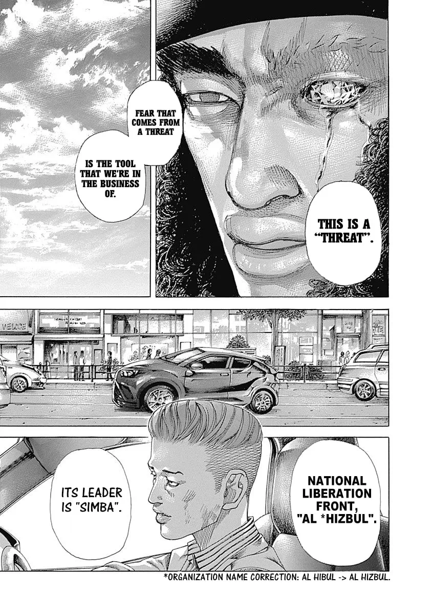 Usogui Chapter 536 page 4 - 